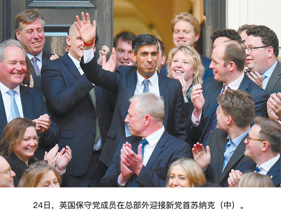 中方回应苏纳克将任英国首相