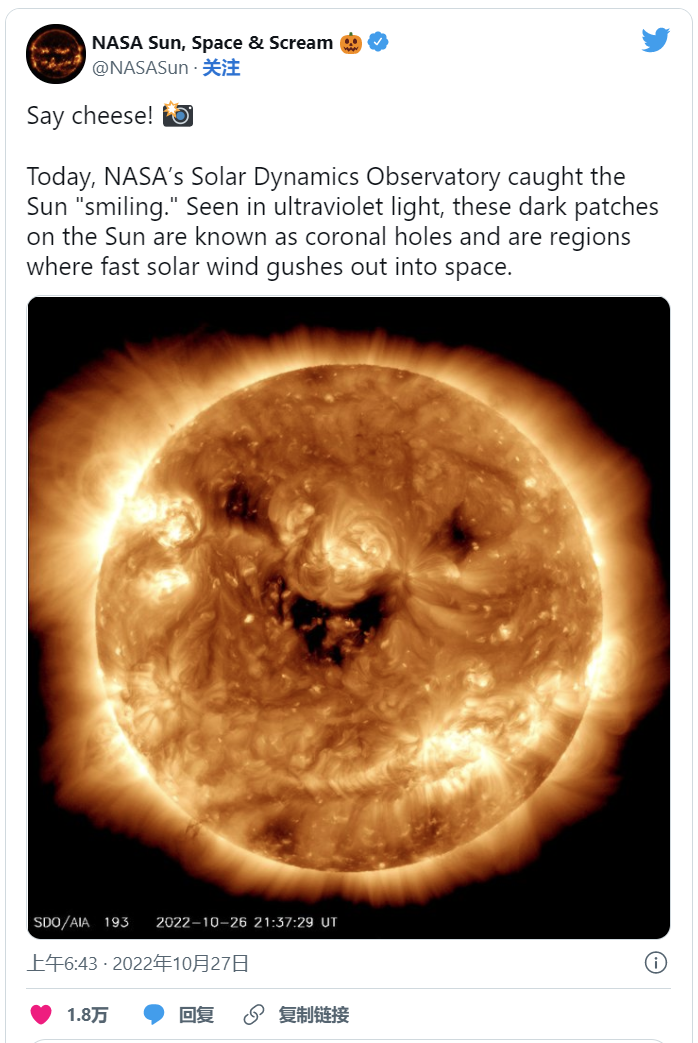 NASA捕捉到“太阳的微笑”，诡异的太阳图像