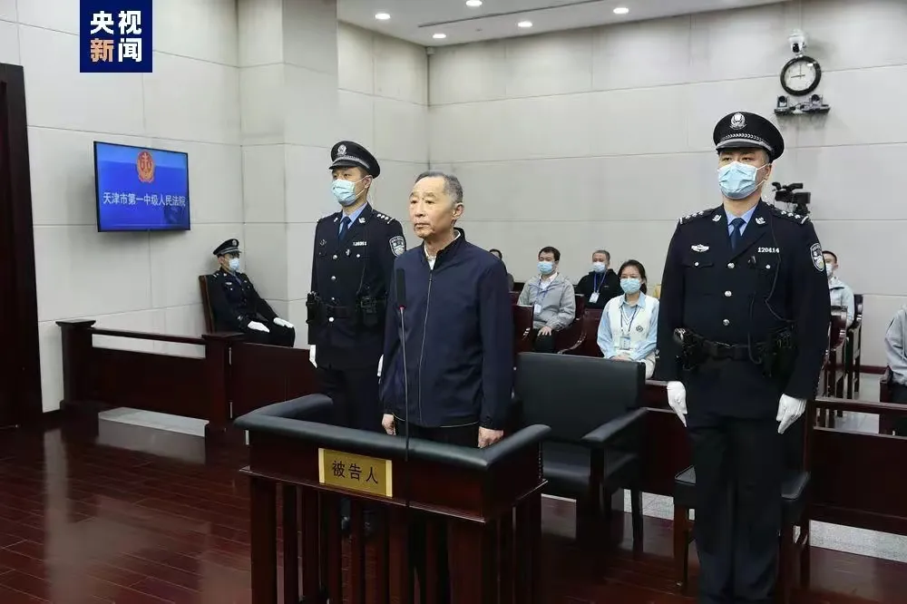 刘国强被判死缓 三个细节首度披露，贪污受贿之路长达12年