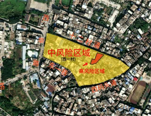 广州海珠区：所有市民原则上居家，严格落实个人防护