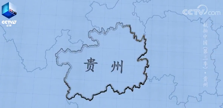 贵州属于哪个省 贵州是哪个省的城市