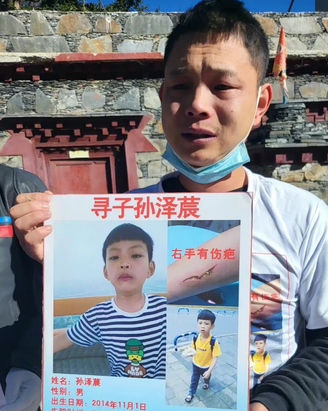 警方回应任贤齐转发的男童失踪案，11月初已经立案