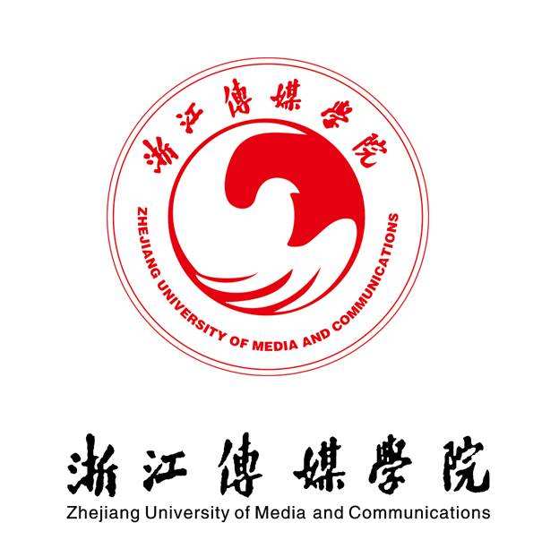 浙江传媒学院是几本 浙江传媒学院是一本还是二本