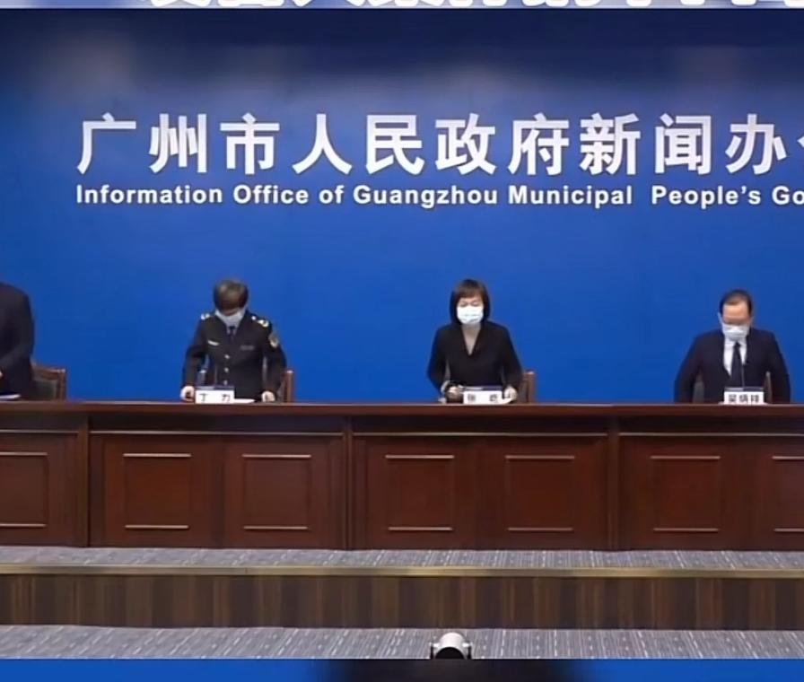 广州发布会现场发言人集体摘下口罩，释放什么信号