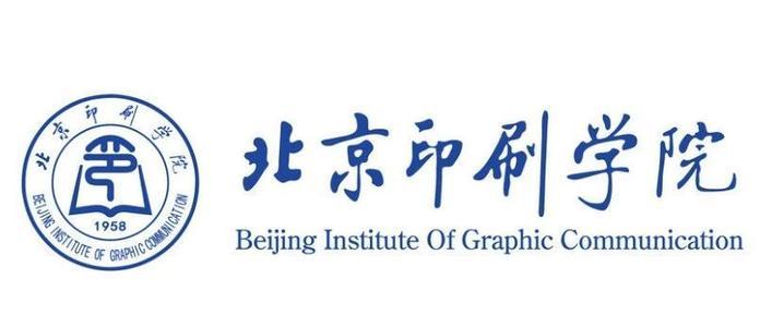 北京印刷学院是几本（是一本还是二本）