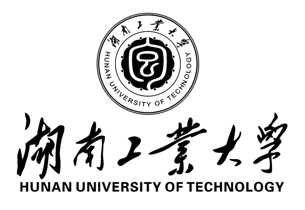 湖南工业大学是几本（是一本还是二本）