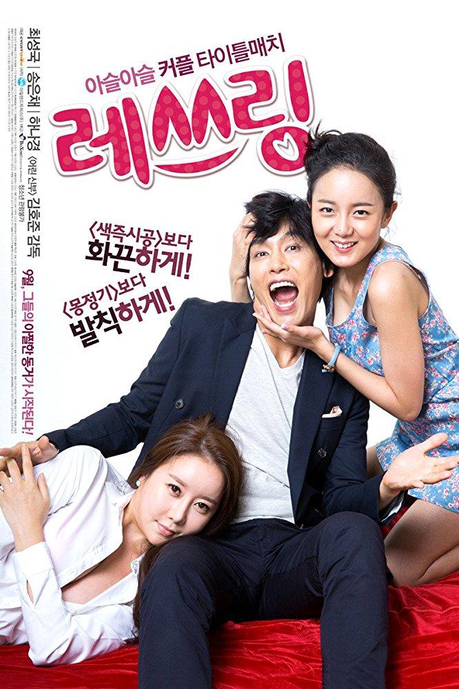 韩国好看的r级电影，韩国r级电影推荐