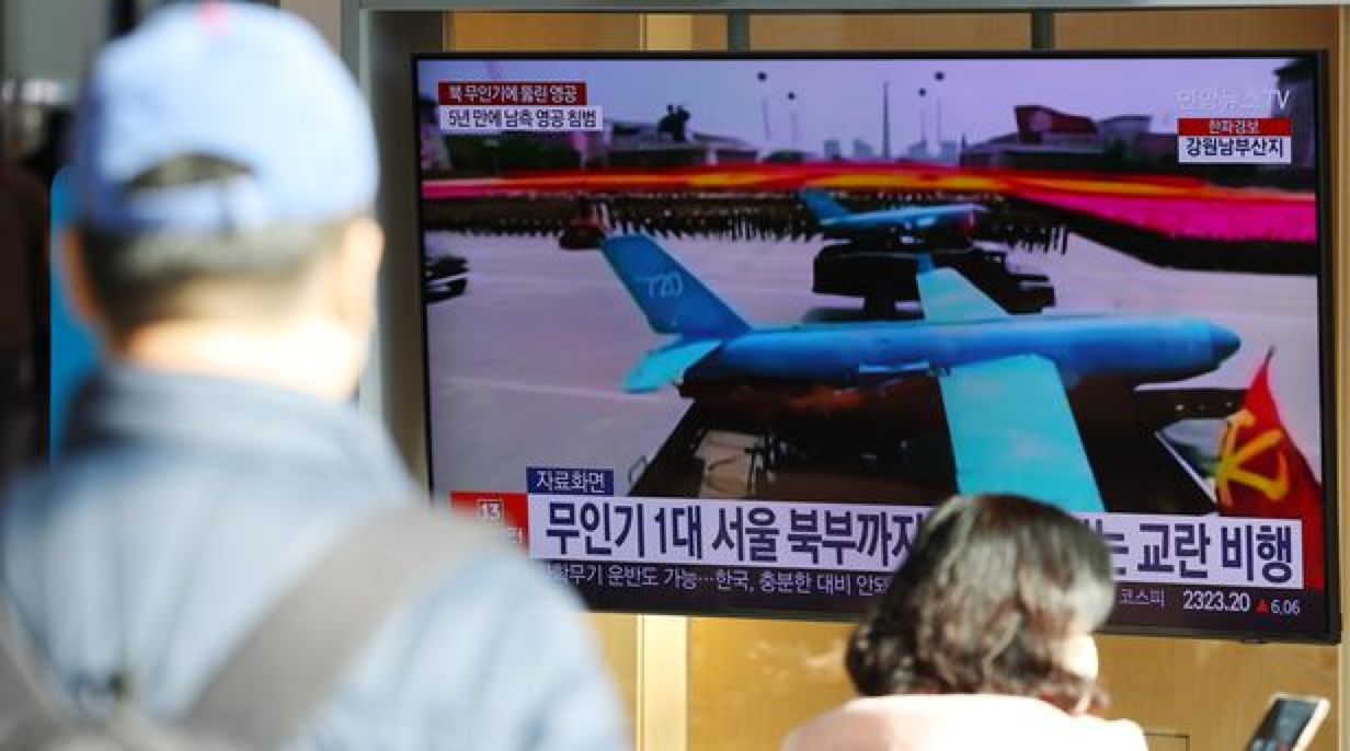 韩军方就朝鲜无人机一事向民众道歉