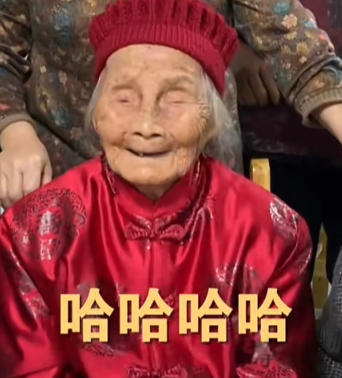 成都122岁长寿老人朱郑氏去世