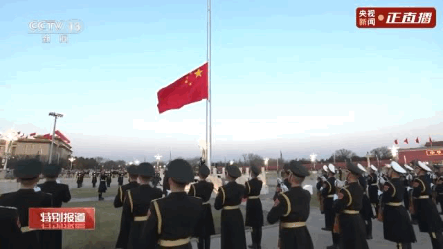 2023年天安门广场首次升旗仪式