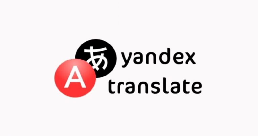 俄罗斯搜索引擎Yandex（俄罗斯搜索引擎入口官方）