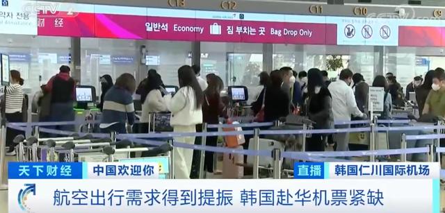 韩国飞中国机票一票难求，价格翻几倍!