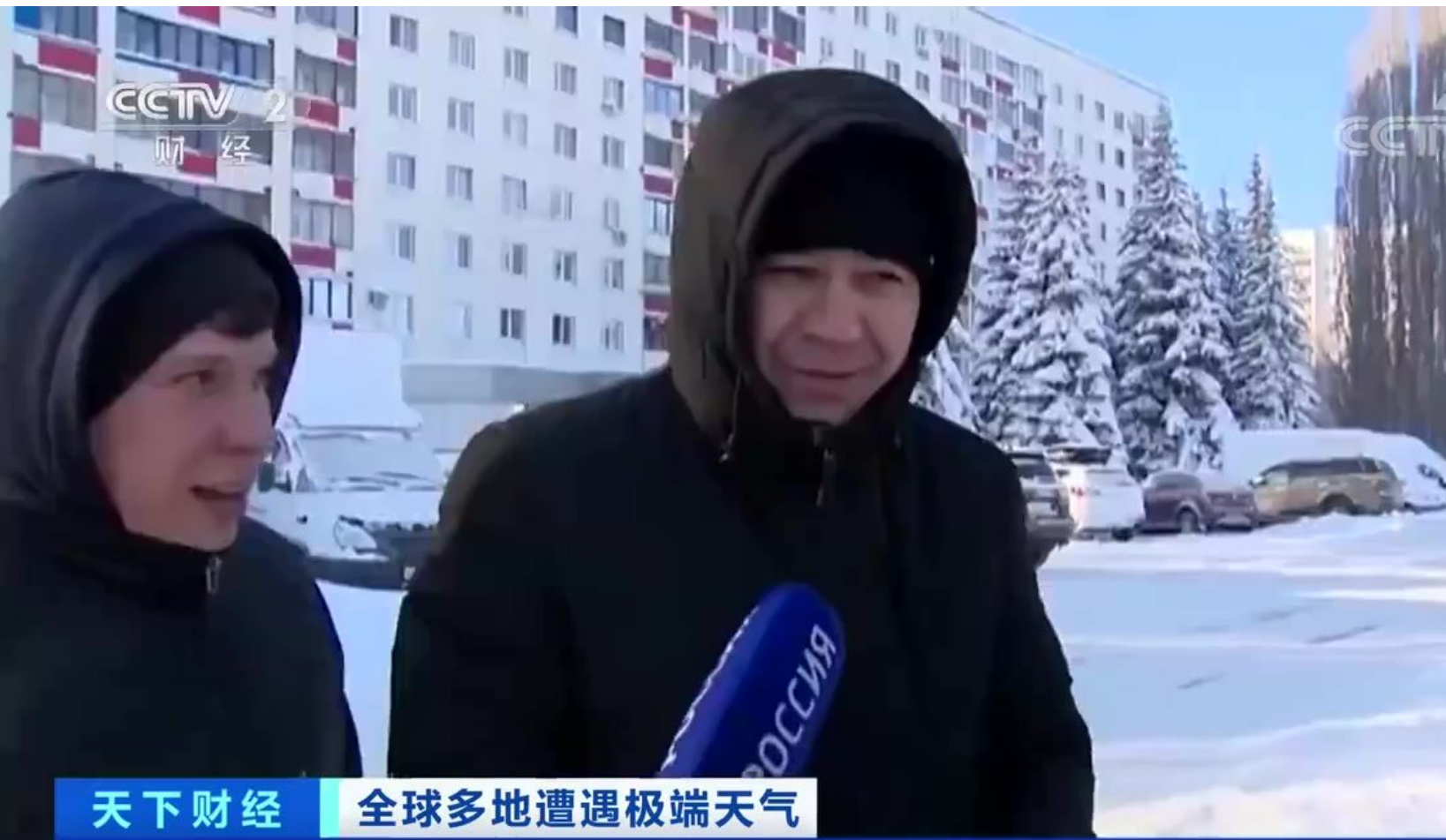 西伯利亚零下73℃，打破北半球历史最低记录